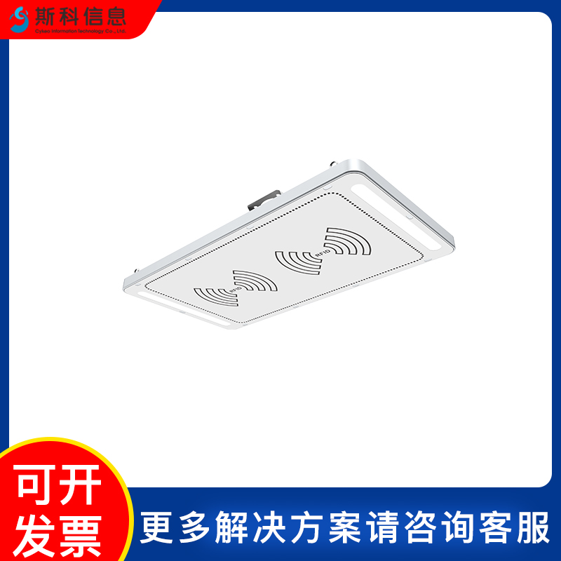 超高频RFID相控阵智能门禁批量识别实时数据同步追踪吸顶式通道门图片