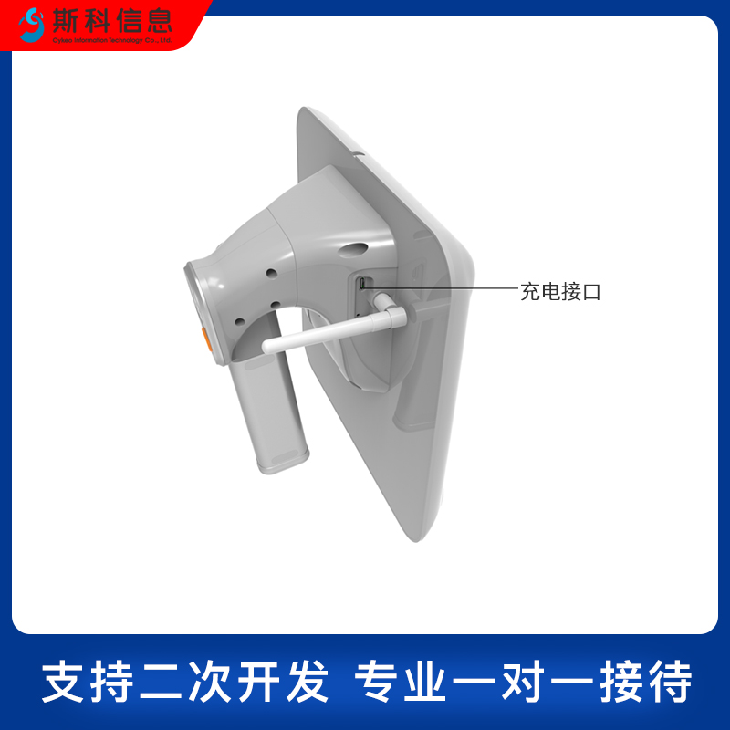 RFID蓝牙手持机超长待机盘点智能终端固定资产出入盘点手持终端机图片