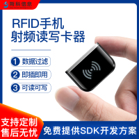 rfid手机读写器TYPE-C接口超高频电子标签读写器小灵通微型读卡器