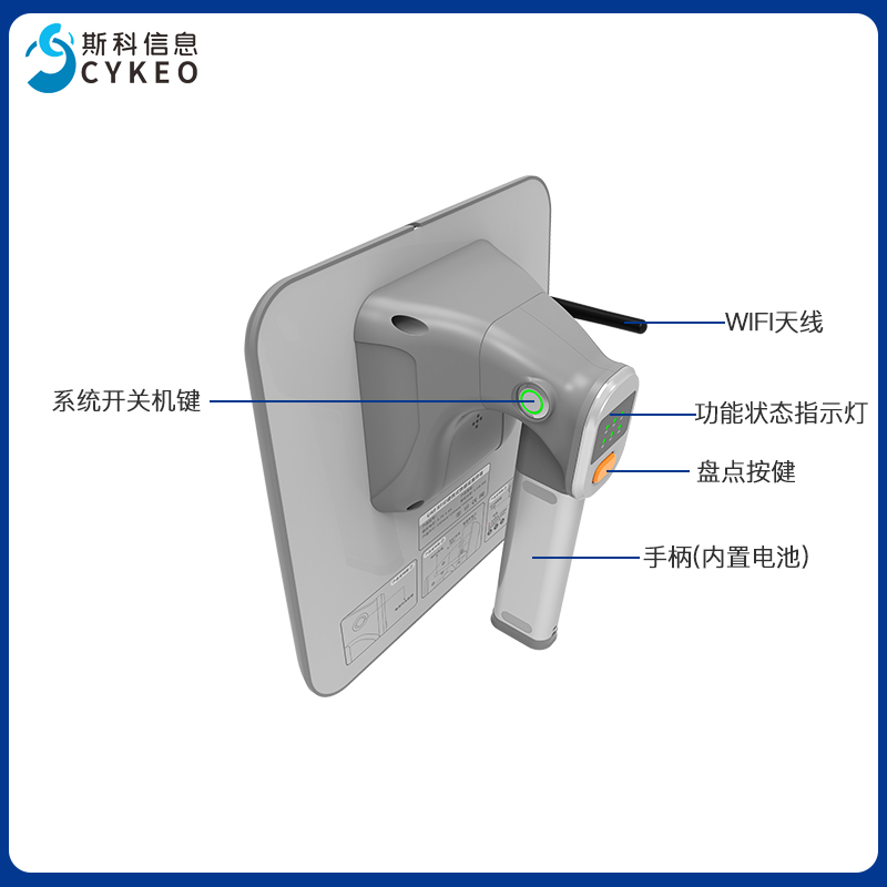 RFID蓝牙手持机超长待机盘点智能终端固定资产出入盘点手持终端机图片