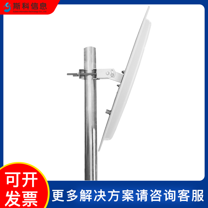 超高频rfid天线高增益低驻波12dbi圆极化室外防水远距离天线图片