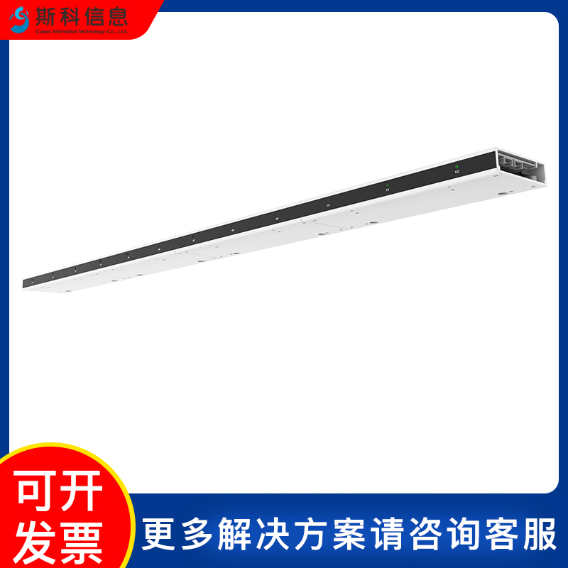 rfid天线超高频UHF射频感应板小型薄嵌入式安装智能柜档案文件柜图片