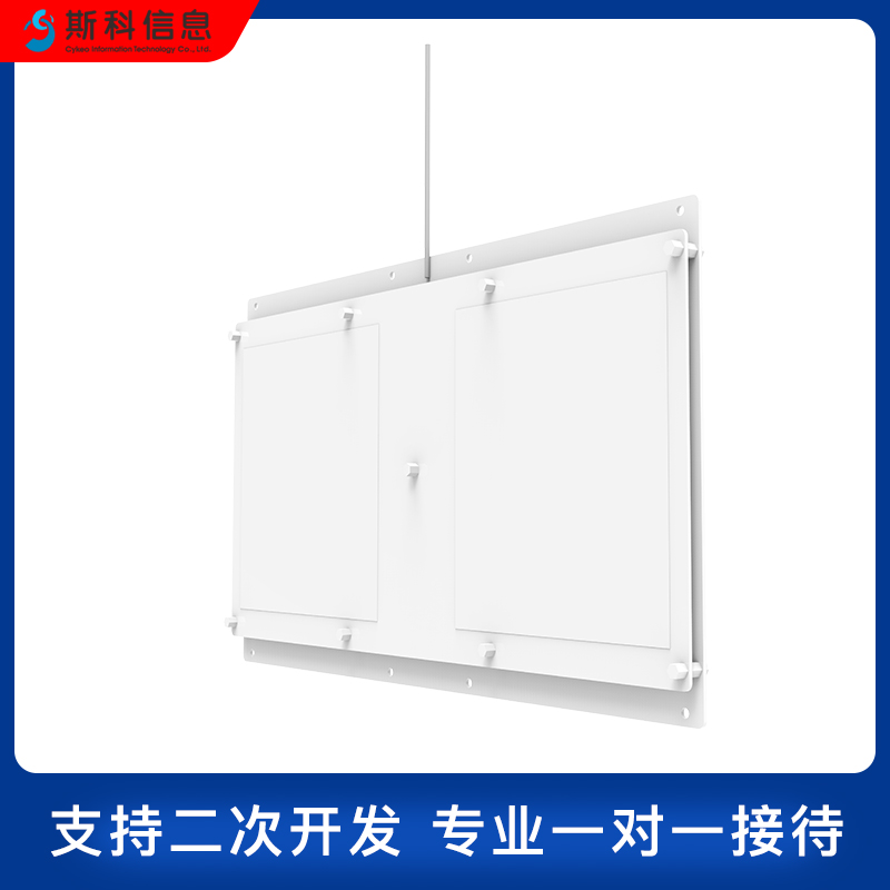 rfid门禁天线超高频UHF射频感应小型薄嵌入式安装智能柜货架天线图片