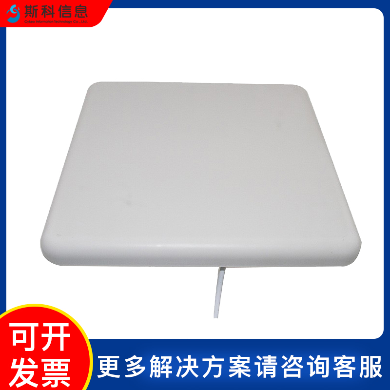 9dBi远距离物流生产线物料仓储门禁停车管理固定式RFID读写一体机图片