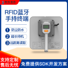 RFID蓝牙手持机超长待机盘点智能终端固定资产出入盘点手持终端机