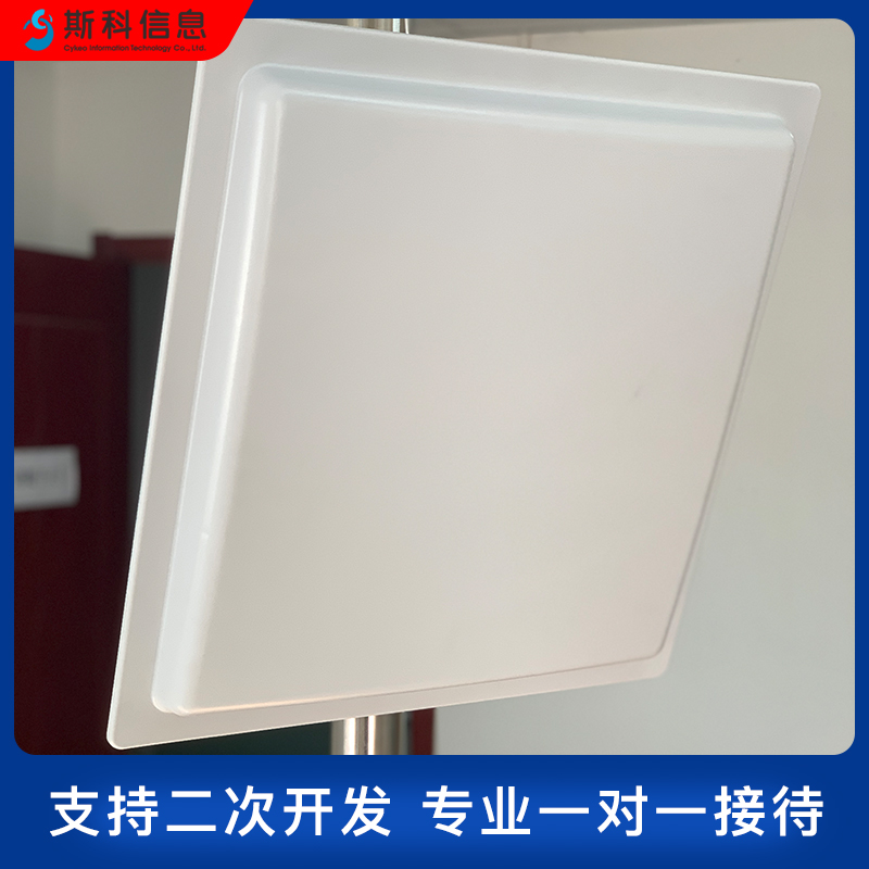 超高频rfid天线高增益低驻波12dbi圆极化室外防水远距离天线图片