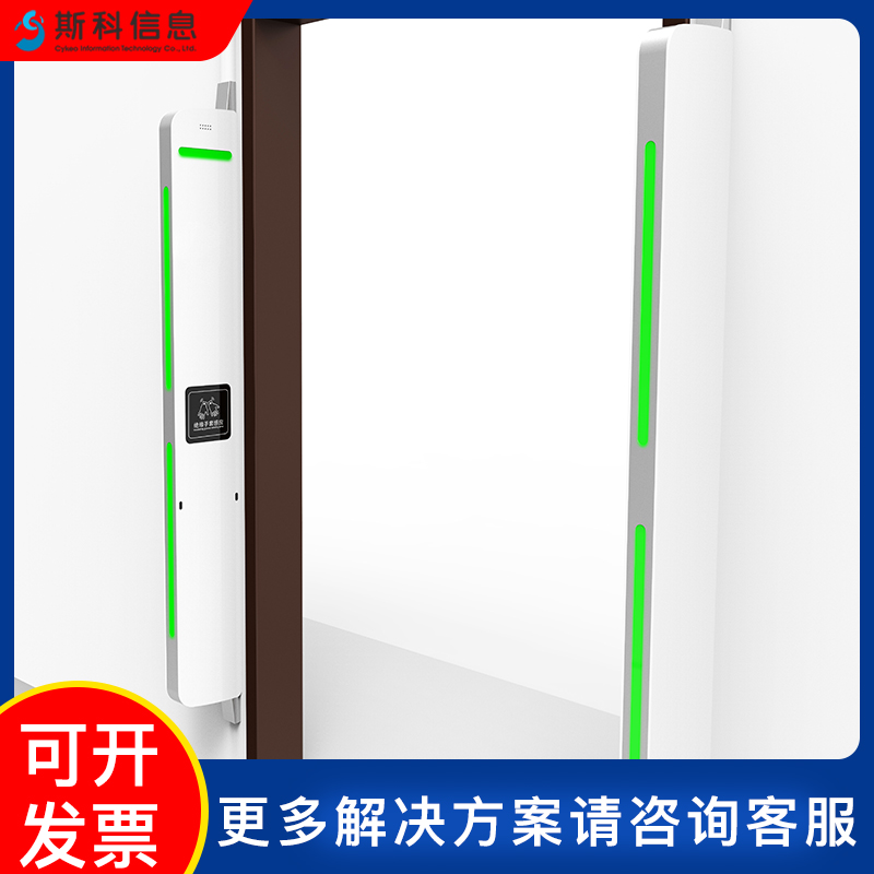 RFID壁挂式通道门仓储资产盘点人员管理门禁超高频无源射频通道门图片