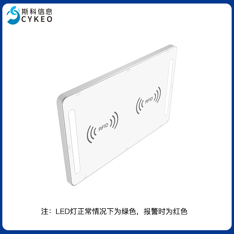 服装店防盗专用AI智能RFID吸顶通道门禁实时报警无人值守管理方案图片