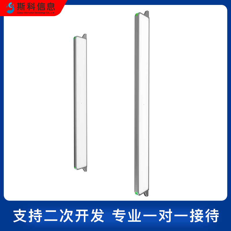 RFID壁挂式通道门仓储资产盘点人员管理门禁超高频无源射频通道门图片