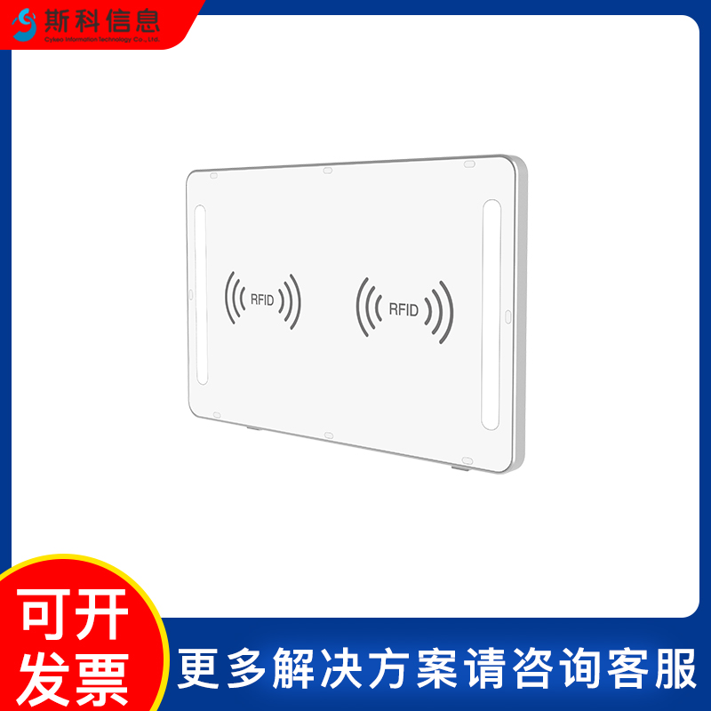 服装店防盗专用AI智能RFID吸顶通道门禁实时报警无人值守管理方案图片