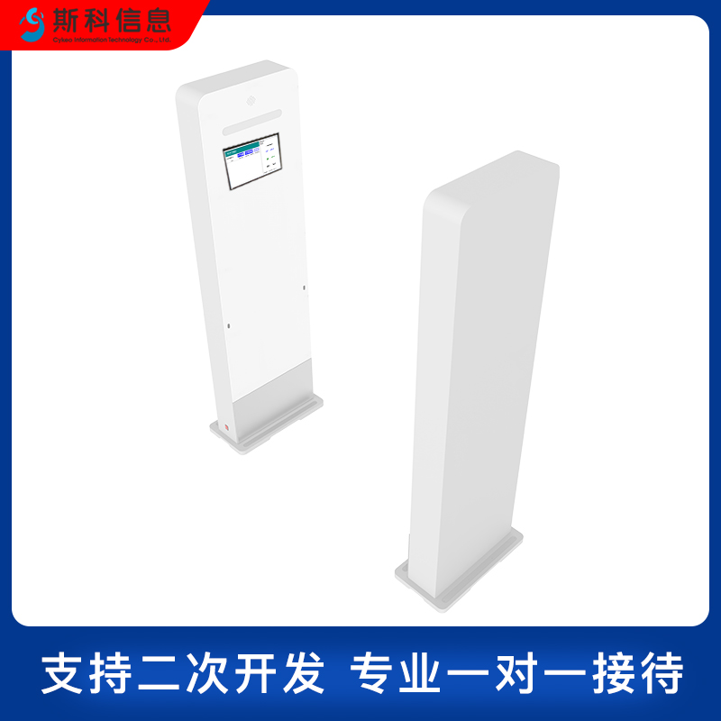 RFID通道门仓库物资管理安全防盗门仓储资产盘点人员进出管理门禁图片