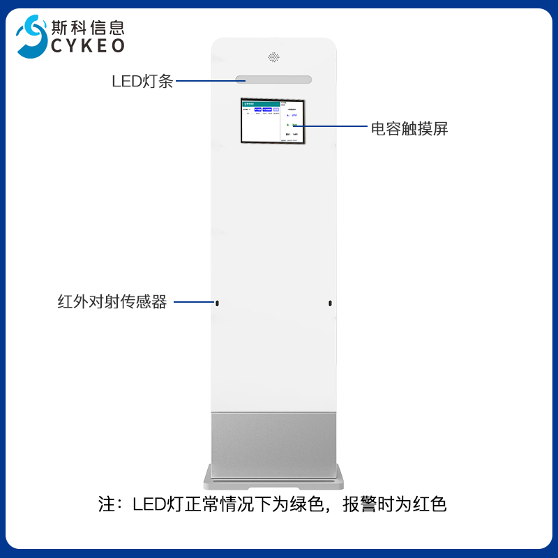 RFID通道门仓库物资管理安全防盗门仓储资产盘点人员进出管理门禁图片
