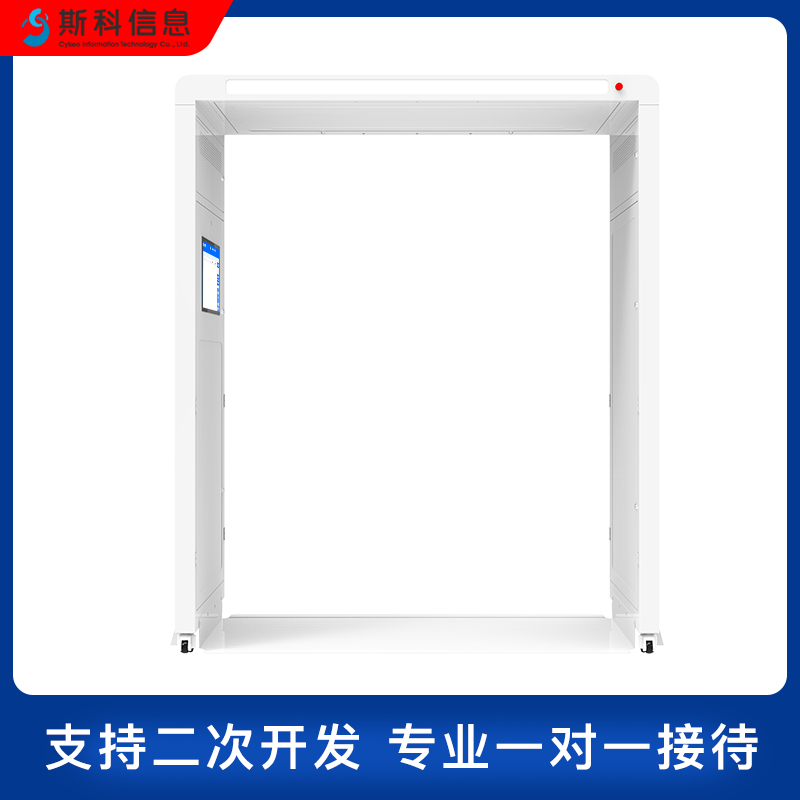 RFID龙门架通道门仓储物流工厂管理防控盘点设备rfid拱形通道门图片