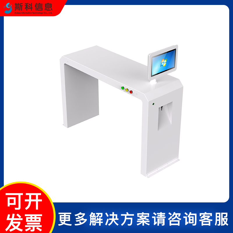 RFID拱形门工厂仓库物资盘点防盗门超高频龙门架式通道门出入口机图片