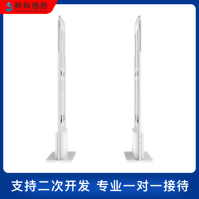 RFID智能双频安全门禁HF/UHF资产管理追踪多标签读取感应通道门图片