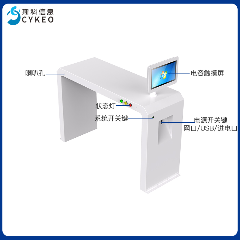 RFID拱形门工厂仓库物资盘点防盗门超高频龙门架式通道门出入口机图片