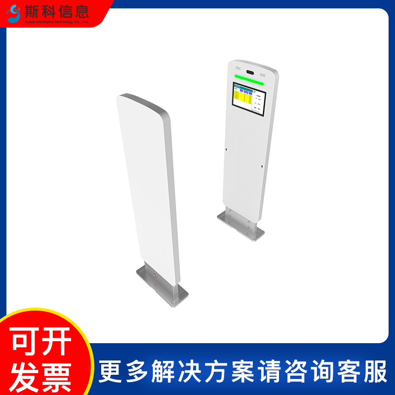 RFID通道门仓库物资管理防盗门带人脸识别无障碍通行智能门禁系统图片