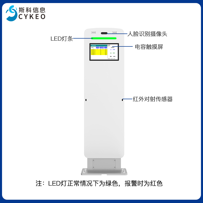 RFID通道门仓库物资管理防盗门带人脸识别无障碍通行智能门禁系统图片