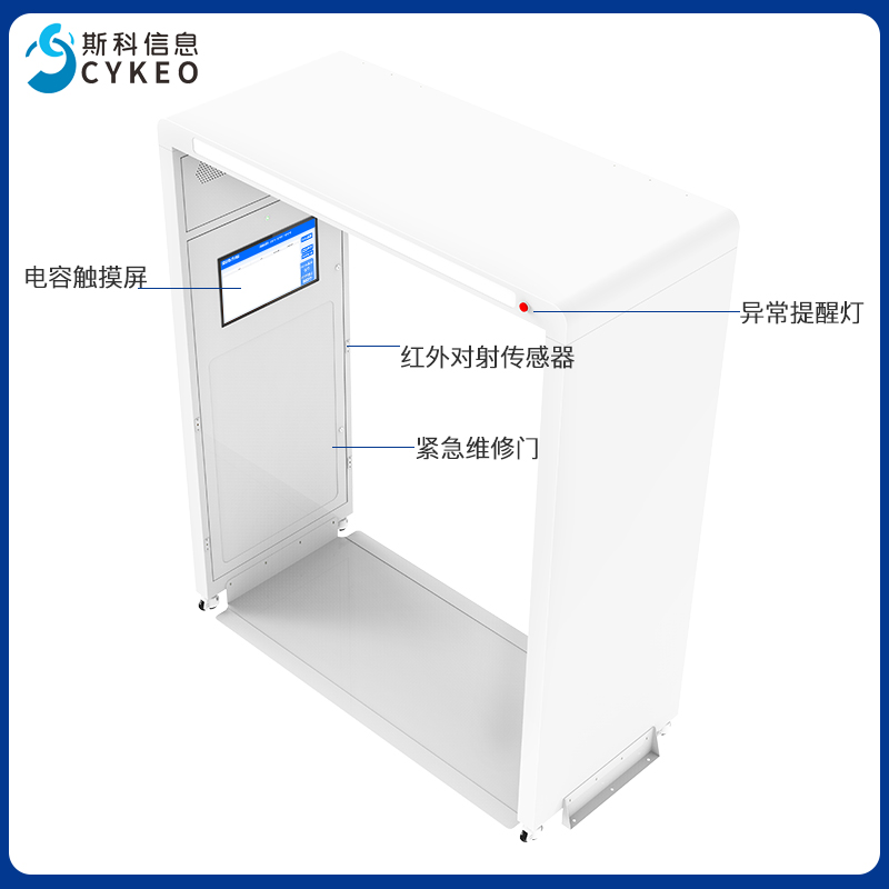 RFID龙门架通道门仓储物流工厂管理防控盘点设备rfid拱形通道门图片