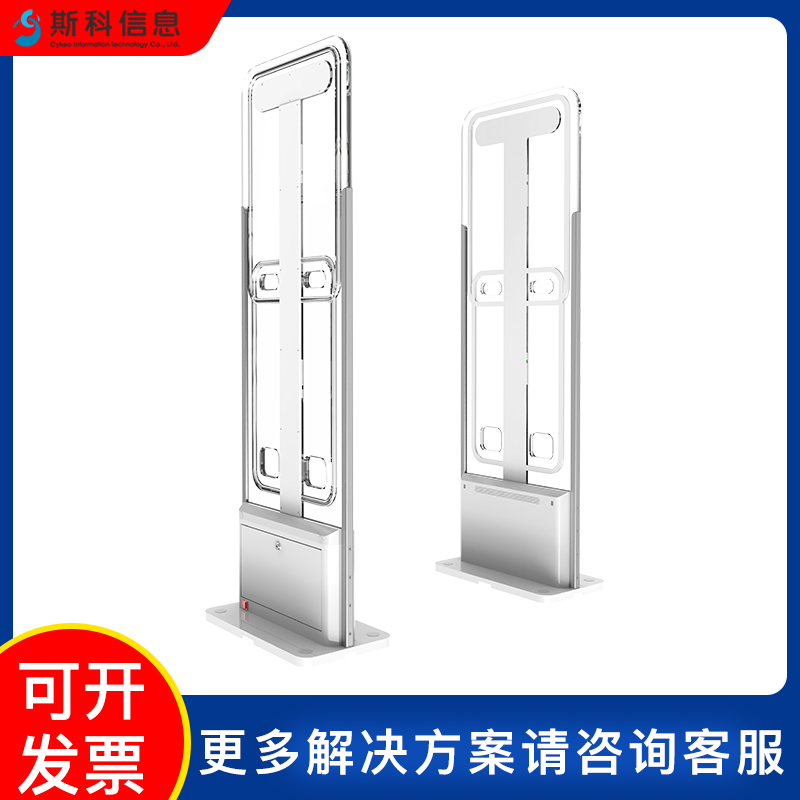 RFID智能双频安全门禁HF/UHF资产管理追踪多标签读取感应通道门图片