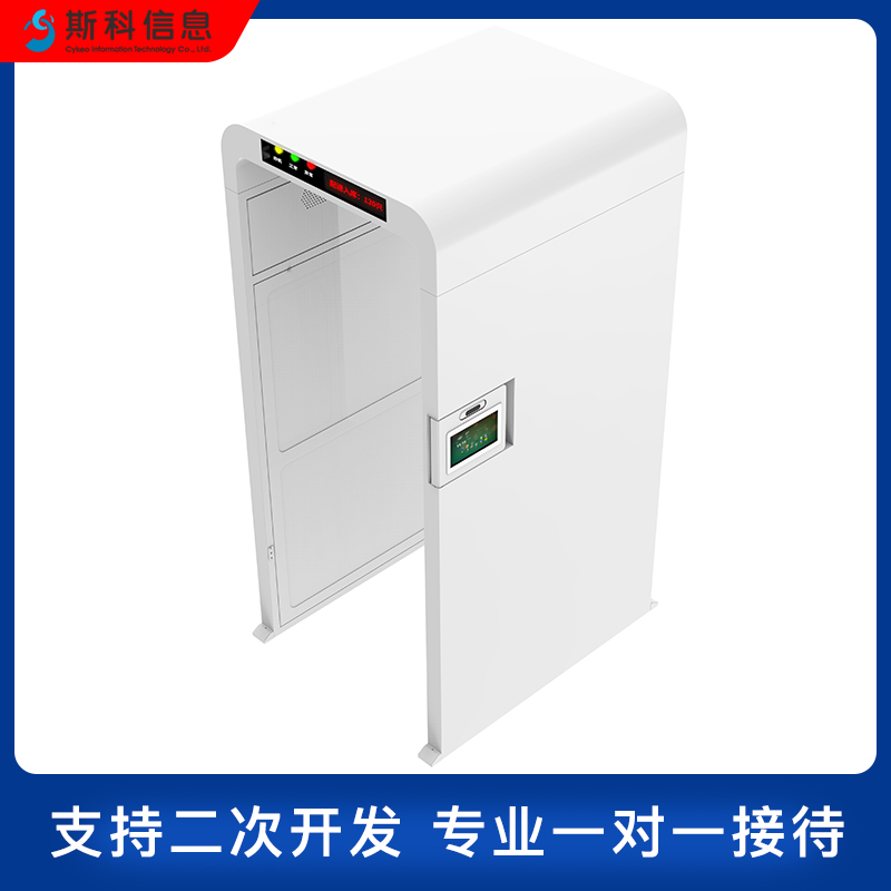 rfid龙门架通道门大小型仓库物资服装盘点防盗门物流过叉车通道门图片