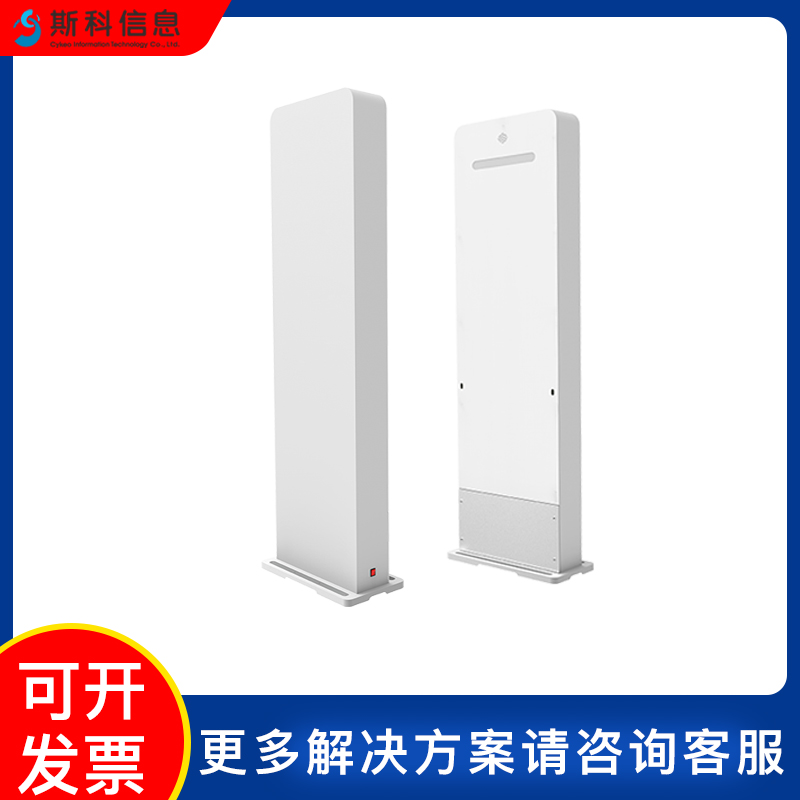 RFID通道门仓库物资管理安全防盗门仓储资产盘点人员进出管理门禁图片