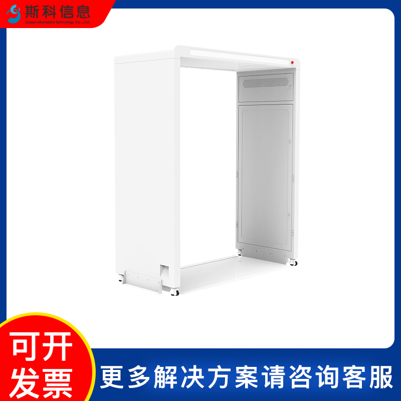 RFID龙门架通道门仓储物流工厂管理防控盘点设备rfid拱形通道门图片