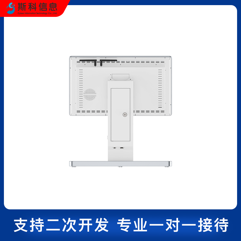 RFID自助馆员工作站标签转换学校档案管理智能借还机触碰一体机图片