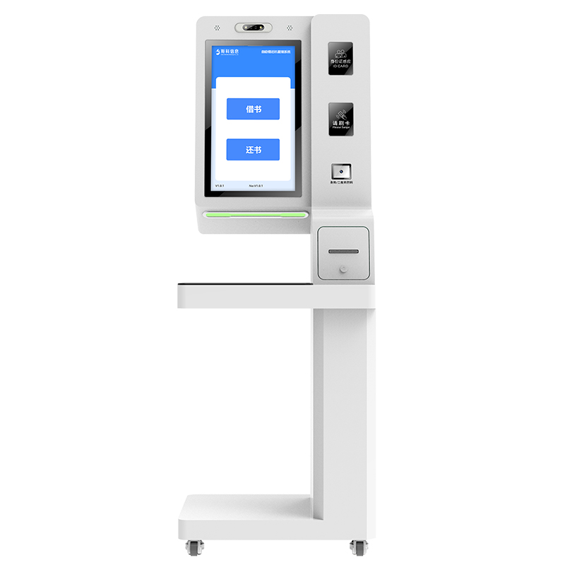 RFID自助借还书机智慧图书馆自助查询借还书终端阅览室自动借阅机图片
