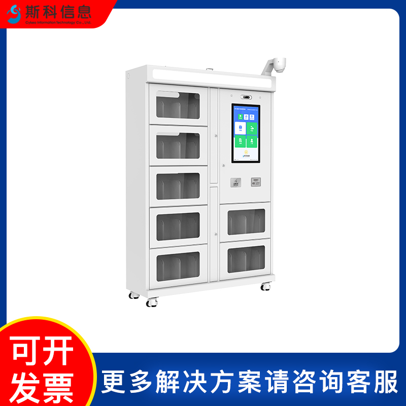 rfid微型图书馆自助共享书柜无人自动借还书柜人脸识别智能图书柜图片