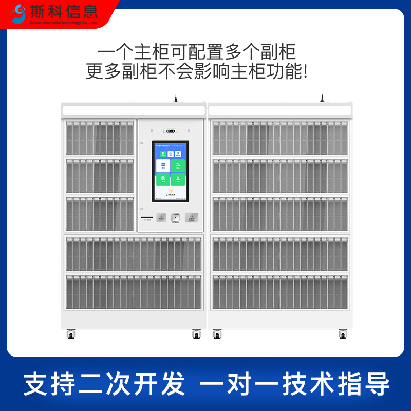 RFID智能格栅书柜可扫码刷卡人脸识别自助借还书柜无人共享图书柜图片