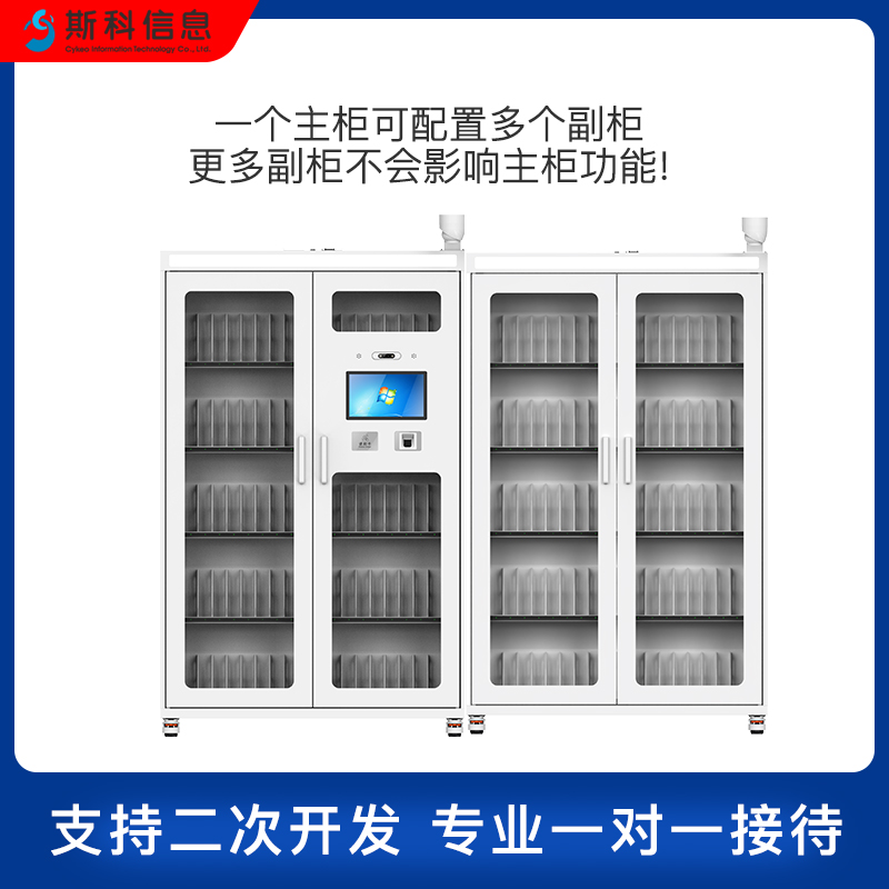 RFID智能文件柜资料盒定位档案柜智慧库房管理自助借还智能卷宗柜图片