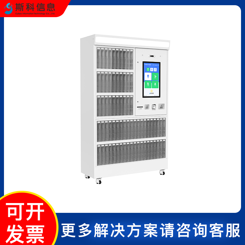 RFID智能格栅书柜可扫码刷卡人脸识别自助借还书柜无人共享图书柜图片