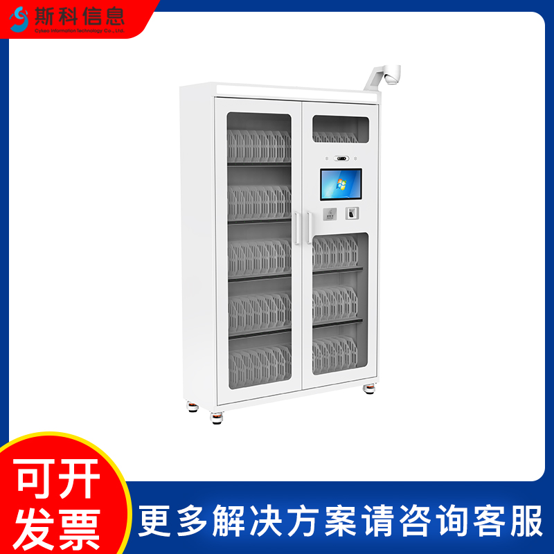 RFID智能文件柜资料盒定位档案柜智慧库房管理自助借还智能卷宗柜图片