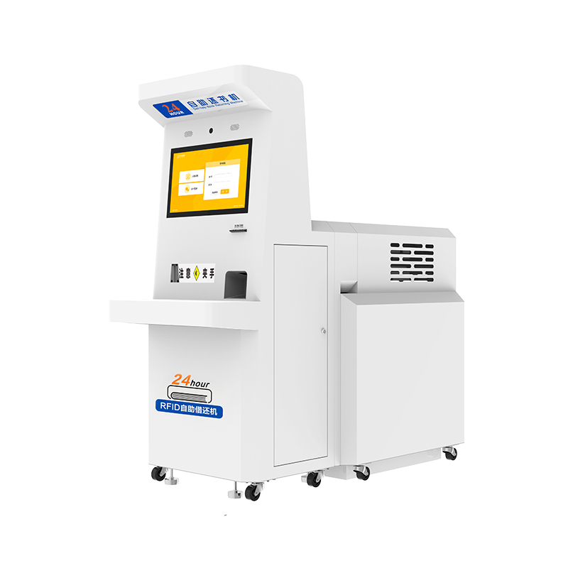 RFID自助借还书机图书馆24小时无人值守自助借还书机借阅还书系统图片