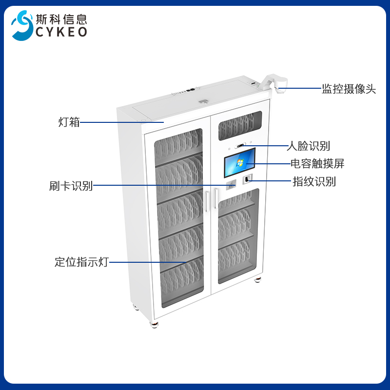 RFID智能文件柜资料盒定位档案柜智慧库房管理自助借还智能卷宗柜图片