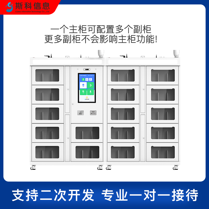 rfid微型图书馆自助共享书柜无人自动借还书柜人脸识别智能图书柜图片