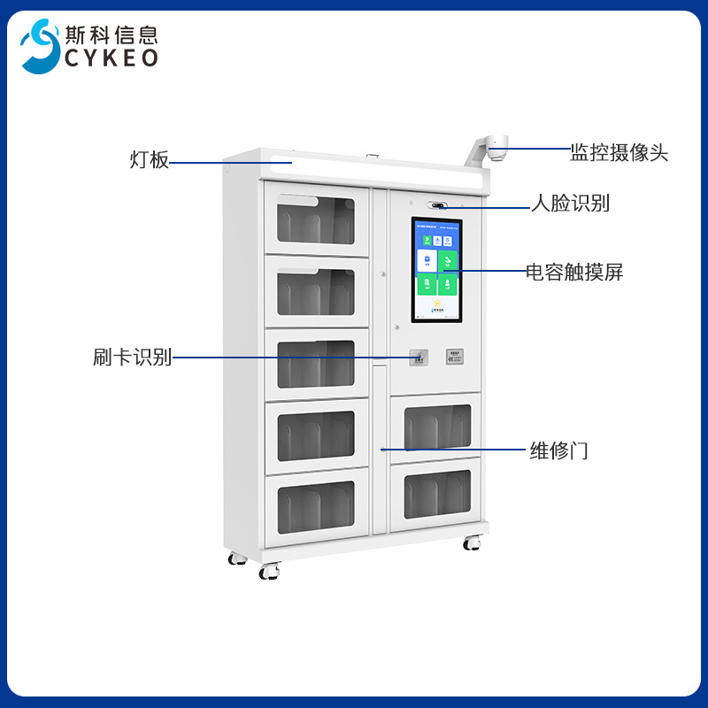 rfid微型图书馆自助共享书柜无人自动借还书柜人脸识别智能图书柜图片