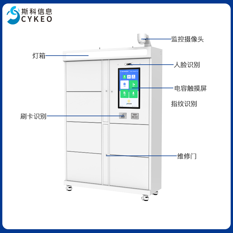 RFID智能柜档案柜刷卡远控自动存取文件柜人脸识别智能盘点物证柜图片