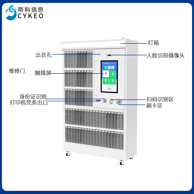 RFID智能格栅书柜可扫码刷卡人脸识别自助借还书柜无人共享图书柜图片