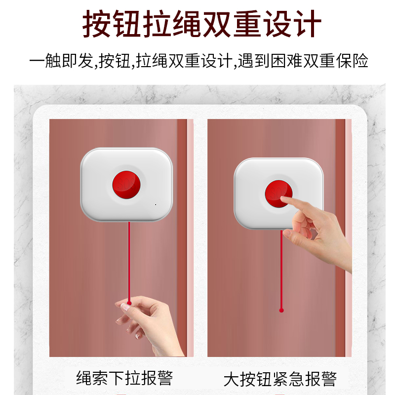 跨境4G无线紧急按钮医院老人求助一键报警器SOS呼叫呼救养老院图片