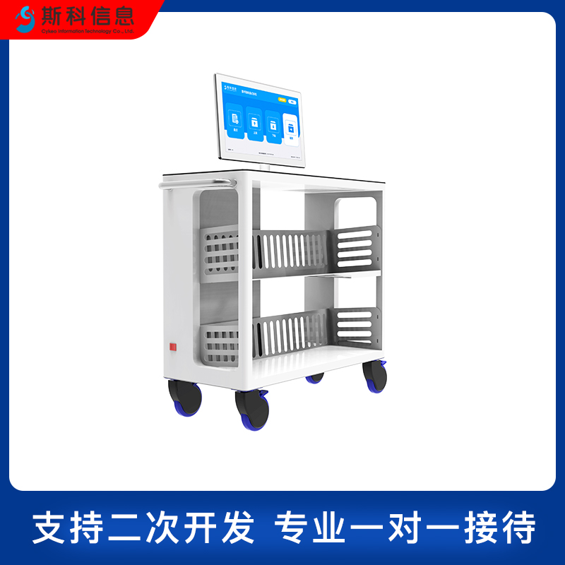 RFID多功能智能盘点车图书档案标签录入绑定台批量盘点移动式推车图片