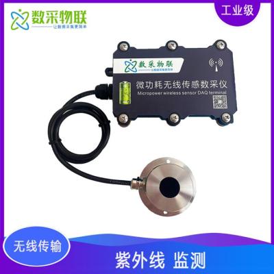 低功耗无线4G不锈钢UV紫外线指数变送器传感器太阳照射强度测量仪