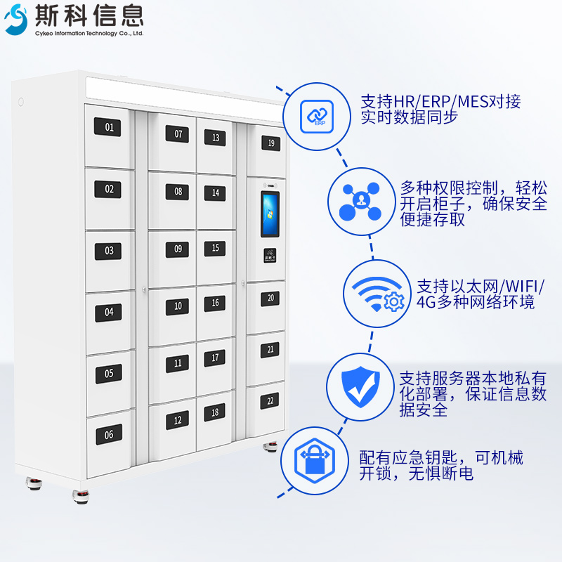 RFID智能仓储柜汽车零件智能管理柜批量盘点企业物料信息化管理柜图片