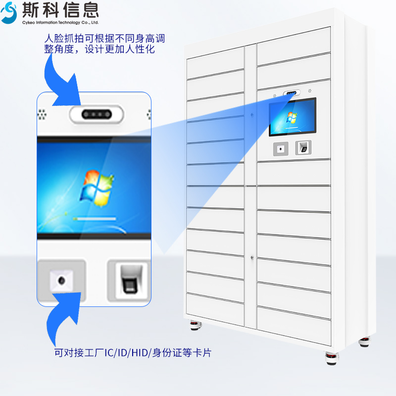 RFID智能物料柜自动盘点无人值守电子厂工具智能仓储智能物料管理图片