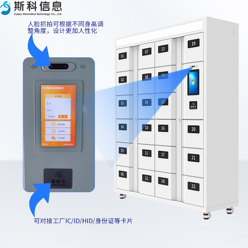 RFID智能仓储柜汽车零件智能管理柜批量盘点企业物料信息化管理柜图片