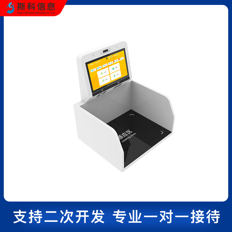 RFID桌面式工作站服装出入库追踪核对台布草洗涤交接盘点收发台图片