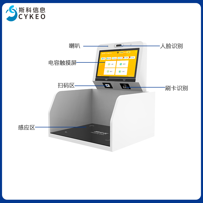 RFID桌面式工作站服装出入库追踪核对台布草洗涤交接盘点收发台图片