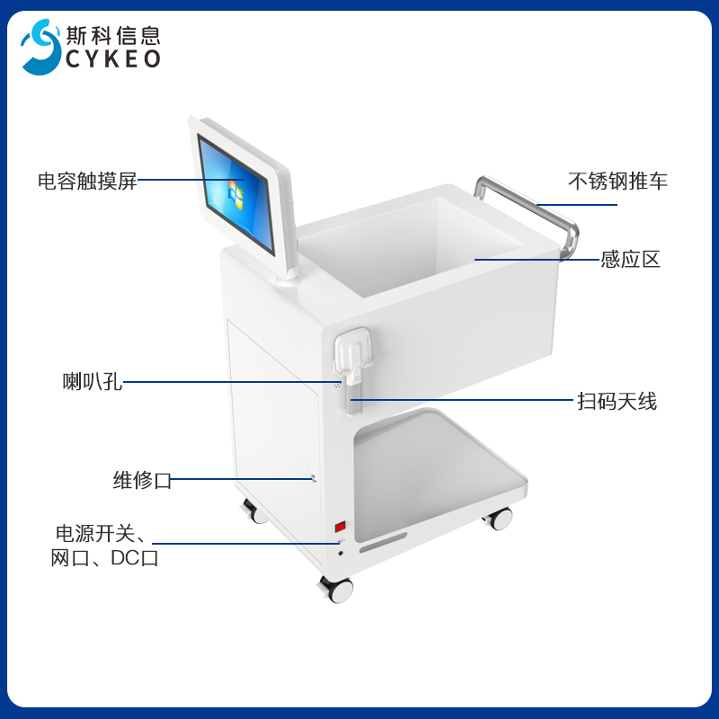 RFID拣货推车物品拣选核对智能移动盘点车无人仓库超市盘点推车图片