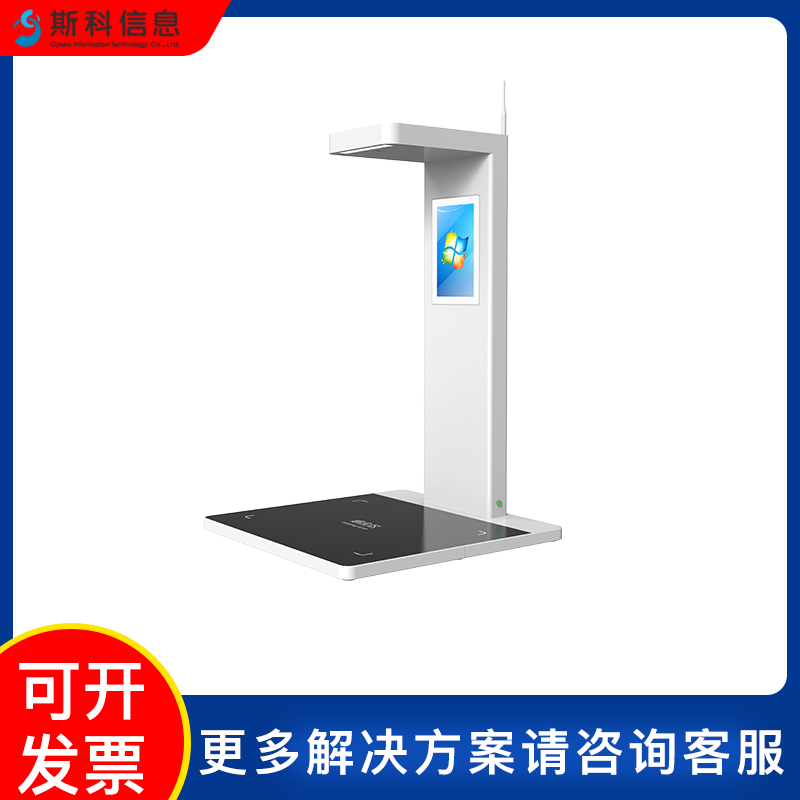 RFID赋码工作站图书档案管理资产追踪标签初始化编码批量写入设备图片